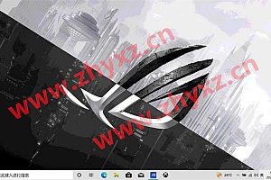 ASUS华硕ROG幻14 GA401IV原厂Win10.1909系统,不含RECOVERY,预装OEM系统文件下载