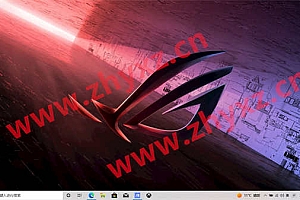 ASUS华硕ROG冰锐2笔记本 ROG幻15电脑GA502IU,GA502IV,GA502II工厂模式原厂Win10.20H1系统,含重置还原