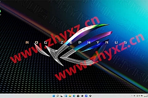 ASUS华硕ROG幻16 2022款GU603ZW(ZM ZE ZR ZX)工厂模式原厂Win11.22H2系统,含MyASUS in WINRE还原,预装OEM系统工厂包