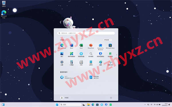 Lenovo联想 小新 Pro16 2022 AMD平台ARH7版(82SN)原厂Win11系统,恢复开箱状态,预装OEM系统镜像下载
