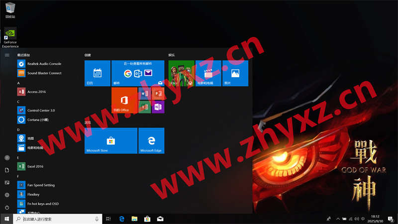 Hasee神舟战神K670C-G4E1_NB50TG_G5420-MX250原装出厂Win10.1809系统,不含还原,开箱状态预装OEM系统下载