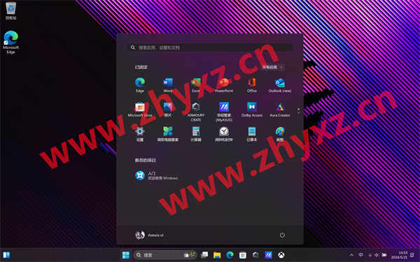 ASUS华硕ROG幻14Air笔记本GA403UV原厂Win11.22H2系统,不含Recovery恢复,预装OEM系统文件