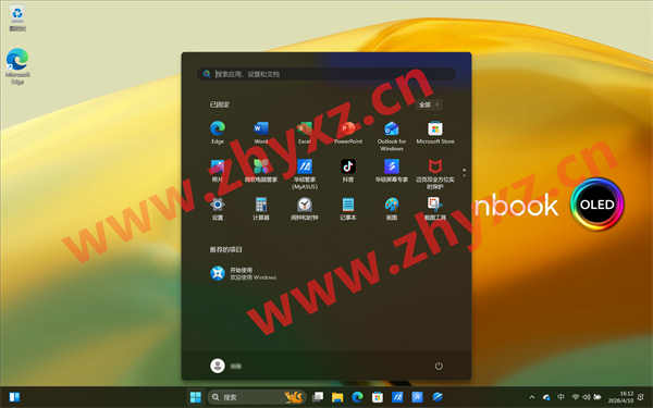ASUS华硕灵耀14_UX3402VA工厂模式原厂Win11.22H2系统,含重置还原,华硕工厂安装包下载